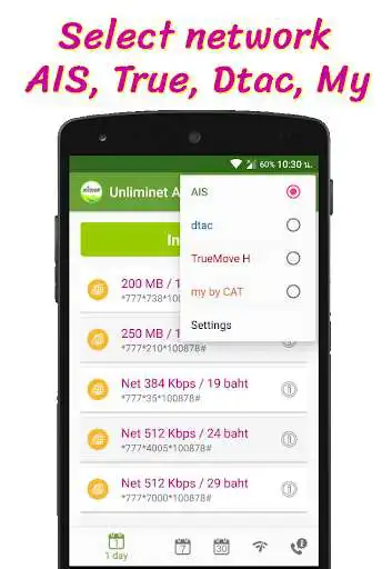 Play Unliminet 4 Net  and enjoy Unliminet 4 Net with UptoPlay