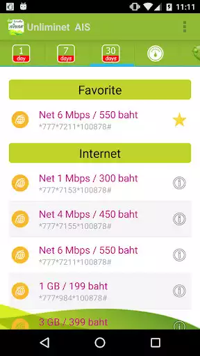 Play Unliminet AIS  and enjoy Unliminet AIS with UptoPlay