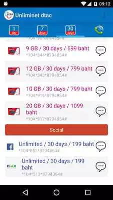 Play Unliminet