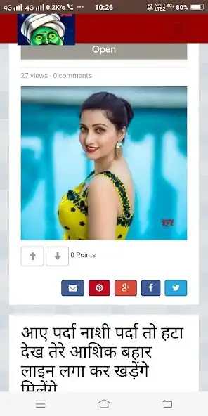 Play Unlimited Funny Jokes : Funnym  and enjoy Unlimited Funny Jokes : Funnym with UptoPlay