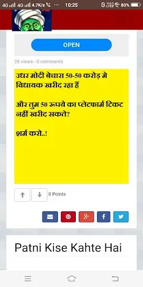 Play Unlimited Funny Jokes : Funnym as an online game Unlimited Funny Jokes : Funnym with UptoPlay