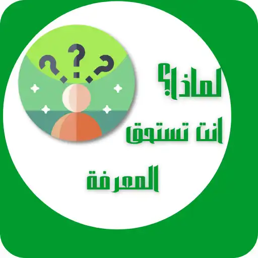 Play Unlimited information, why APK