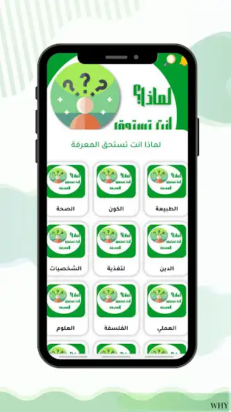 Play Unlimited information, why as an online game online Unlimited information, why with UptoPlay Play Unlimited information, why as an online game Unlimited information, why with UptoPlay