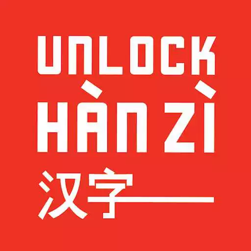 Free play online Unlock Han Zi APK