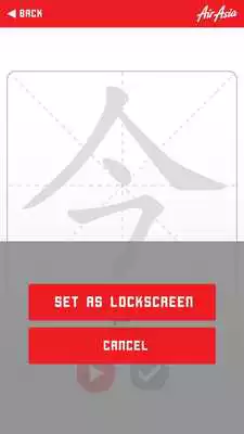 Play Unlock Han Zi