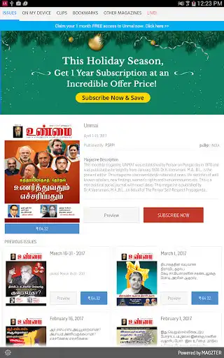 Play Unmai Play Unmai