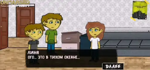 Play Unmarked Episode 2  and enjoy Unmarked Episode 2 with UptoPlay