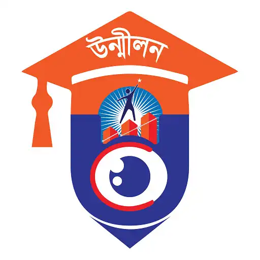 Play Unmilan Shikkhaloy APK