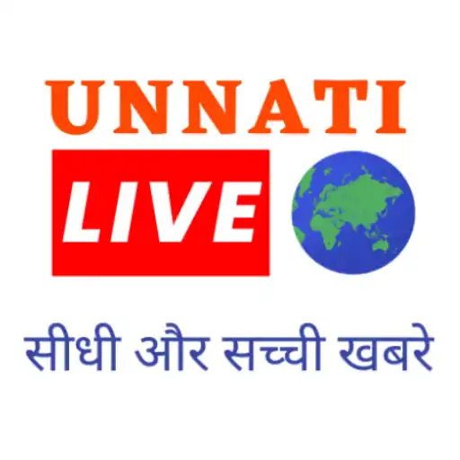 Play Unnati Live APK