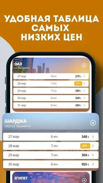 Play UNOTRIP as an online game online UNOTRIP with UptoPlay Play UNOTRIP as an online game UNOTRIP with UptoPlay