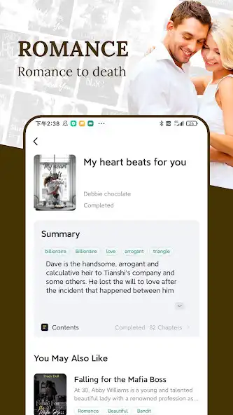 Play Unovel - A Great Story App as an online game online Unovel - A Great Story App with UptoPlay Play Unovel - A Great Story App as an online game Unovel - A Great Story App with UptoPlay