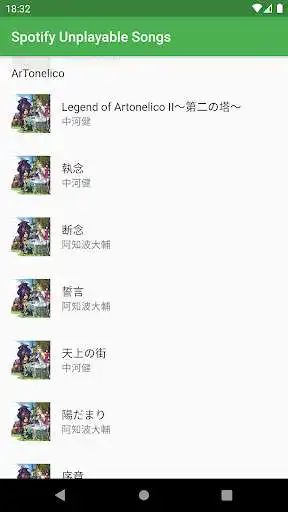 Play Unplayable Songs for Spotify and enjoy Unplayable Songs for Spotify with UptoPlay Play Unplayable Songs for Spotify and enjoy Unplayable Songs for Spotify with UptoPlay