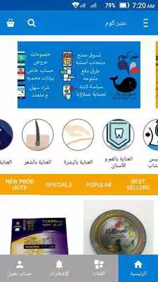 Play unppar.com
