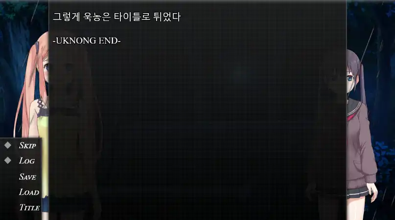 Play UN TEST as an online game UN TEST with UptoPlay