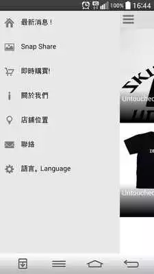 Play UNTOUCHED UNITED