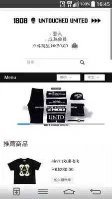 Play UNTOUCHED UNITED