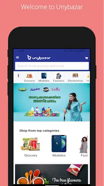 Play Unybazar  and enjoy Unybazar with UptoPlay