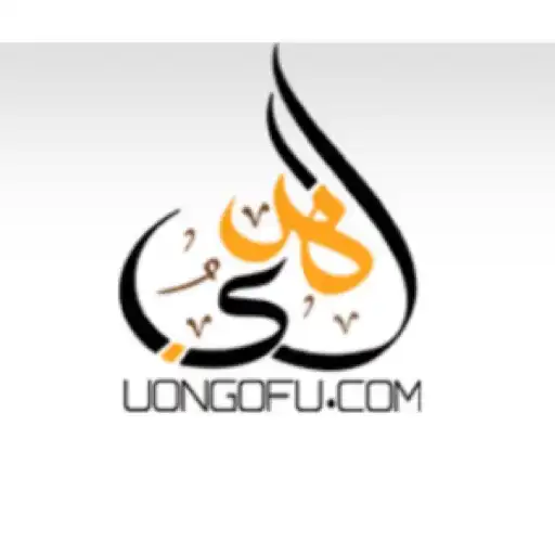 Play uongofu APK