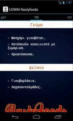 Play UOWM Nastyfoods - Lesxi PDM