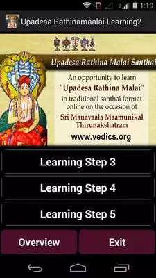 Play UpadesaRathinamaalai Learning2