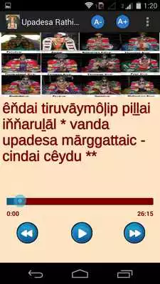 Play UpadesaRathinamaalai Learning2