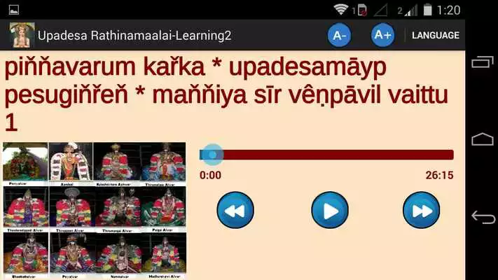 Play UpadesaRathinamaalai Learning2