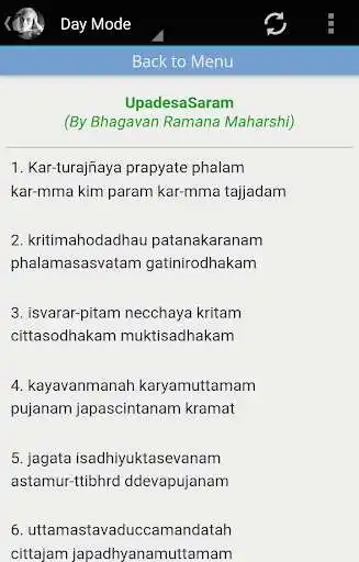 Play UpadesaSaram - Ramana Maharshi as an online game UpadesaSaram - Ramana Maharshi with UptoPlay