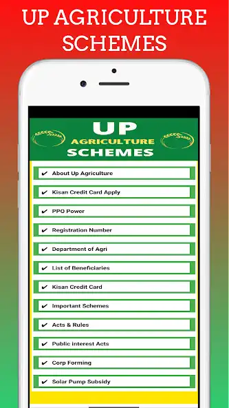 Play UP Agriculture Schemes Online as an online game online UP Agriculture Schemes Online with UptoPlay Play UP Agriculture Schemes Online as an online game UP Agriculture Schemes Online with UptoPlay