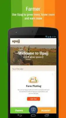 Play Upajj