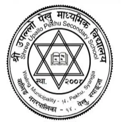 Play Upallo Pekhu Secondary School APK