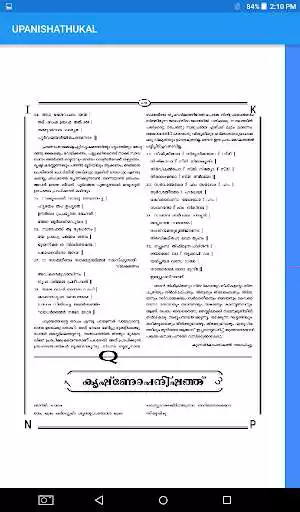 Play APK UPANISHATHUKAL  and enjoy UPANISHATHUKAL with UptoPlay 