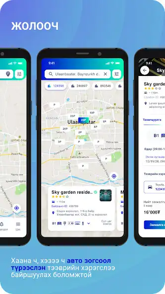 Play UParkingMN as an online game UParkingMN with UptoPlay