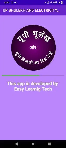 Play UP Bhulekh Electricity(Bijli)  and enjoy UP Bhulekh Electricity(Bijli) with UptoPlay