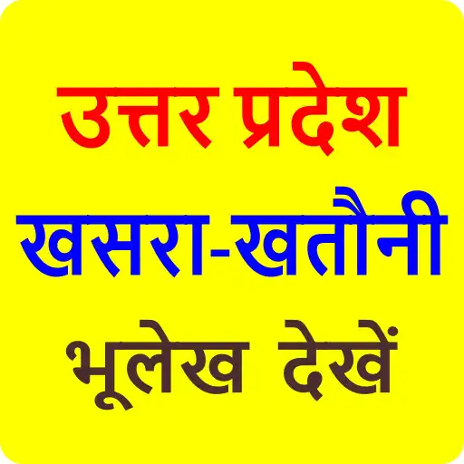 Play UP Bhulekh-Khasra Khatauni App APK