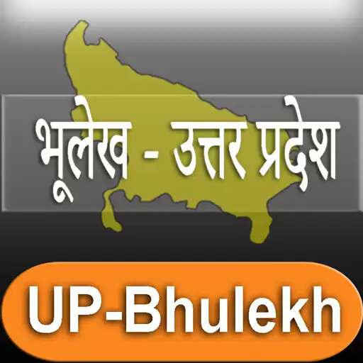 Play UP Bhulekh-Khasra Khatauni APK