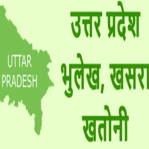 Play UP Bhulekh - Khasra Khatauni Records 2020 APK Play UP Bhulekh - Khasra Khatauni Records 2020 APK