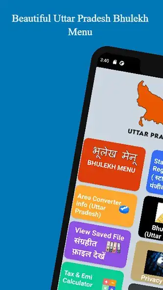 Play UP Bhulekh-Khasra Khatauni  and enjoy UP Bhulekh-Khasra Khatauni with UptoPlay