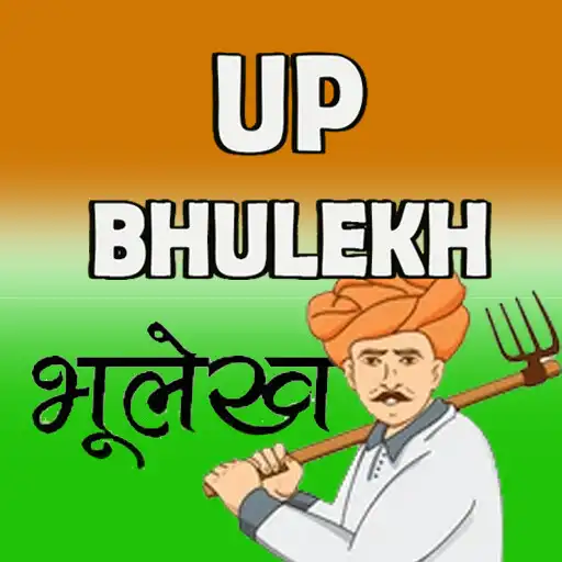 Play UP Bhulekh Khatauni APK