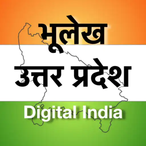 Play UP Bhulekh Online 2023 APK