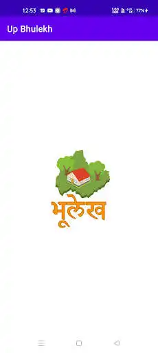 Play Up Bhulekh and enjoy Up Bhulekh with UptoPlay Play Up Bhulekh and enjoy Up Bhulekh with UptoPlay