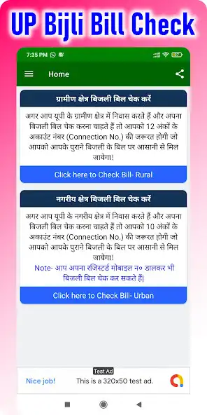 Play UP Bijli Bill Check-Online App as an online game online UP Bijli Bill Check-Online App with UptoPlay Play UP Bijli Bill Check-Online App as an online game UP Bijli Bill Check-Online App with UptoPlay