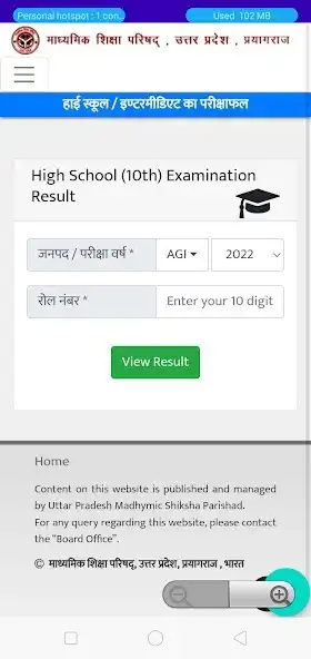 Play UP Board 10th 12th Result 2023 as an online game online UP Board 10th 12th Result 2023 with UptoPlay Play UP Board 10th 12th Result 2023 as an online game UP Board 10th 12th Result 2023 with UptoPlay