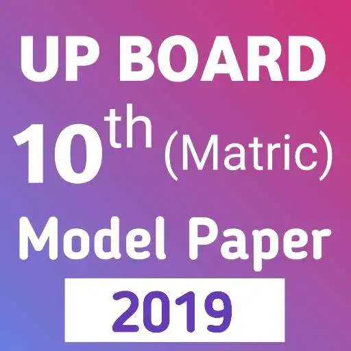 Play UP board 10th class model paper 2019 Sample paper APK Play UP board 10th class model paper 2019 Sample paper APK