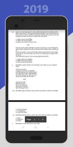 Play UP board 10th class model paper 2019 Sample paper as an online game UP board 10th class model paper 2019 Sample paper with UptoPlay