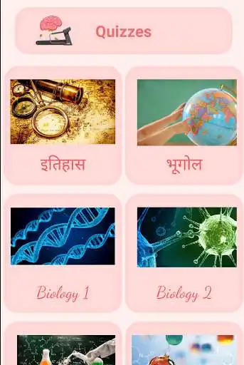 Play UP Board Complete Guide (11-12) as an online game UP Board Complete Guide (11-12) with UptoPlay