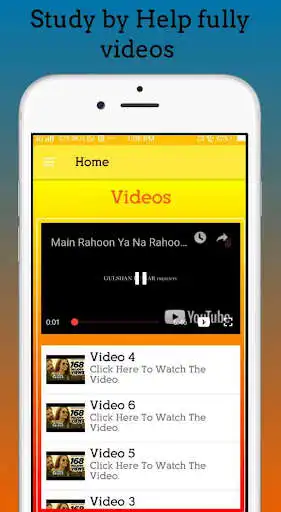 Play UP Board Exam as an online game UP Board Exam with UptoPlay