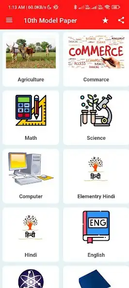 Play Up Board Model Paper 2023 10th as an online game online Up Board Model Paper 2023 10th with UptoPlay Play Up Board Model Paper 2023 10th as an online game Up Board Model Paper 2023 10th with UptoPlay