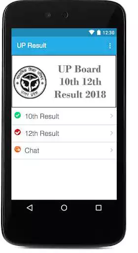 Play UP Board Result 2018