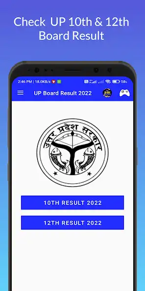 Play UP Board Result 2022, 10  12  and enjoy UP Board Result 2022, 10  12 with UptoPlay