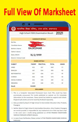 Play Up Board result 2023, 10  12  and enjoy Up Board result 2023, 10  12 with UptoPlay